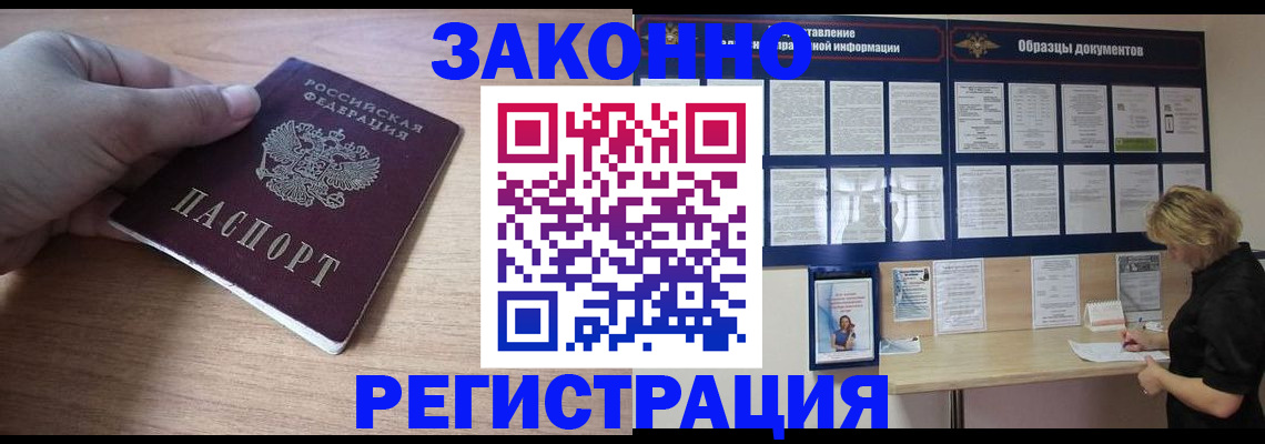 регистрация для дет. сада в Вязниках