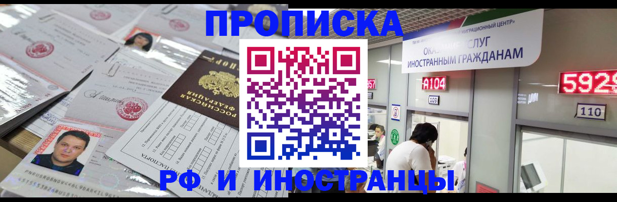 временная регистрация законно в Вязниках
